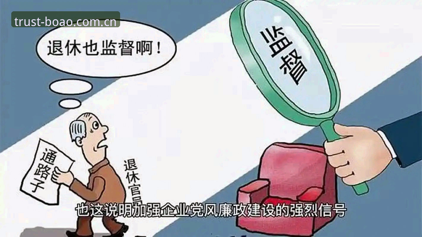 2026BOAO平台登录 中国足坛反腐风暴实用解读:第三批禁足名单背后的赛事生态必备知识